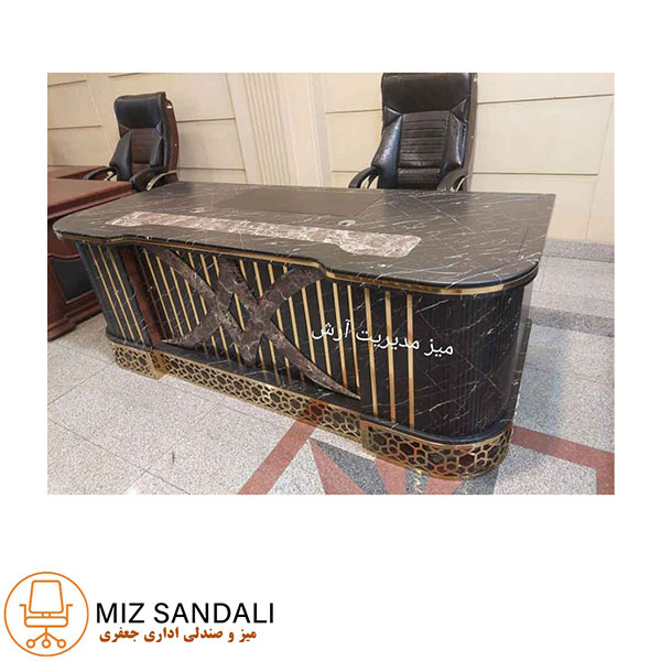 میز مدیریت تمام وکیوم آرش