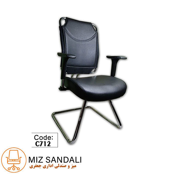 صندلی اداری پرتو مدل C712