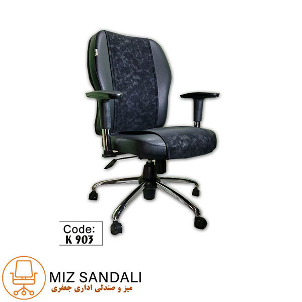 صندلی مدیریتی پرتو مدل K903