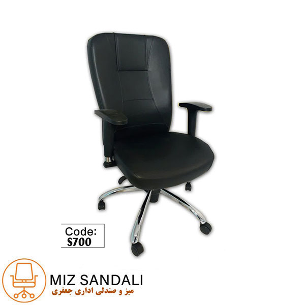 صندلی مدیریتی پرتو مدل S700