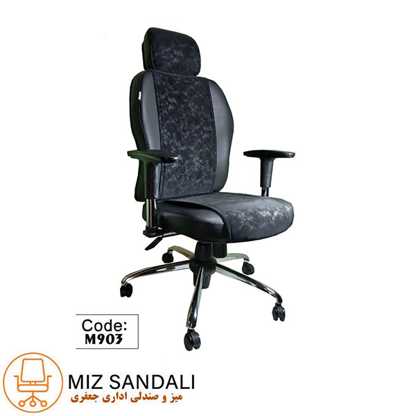 صندلی مدیریتی پرتو مدل M903