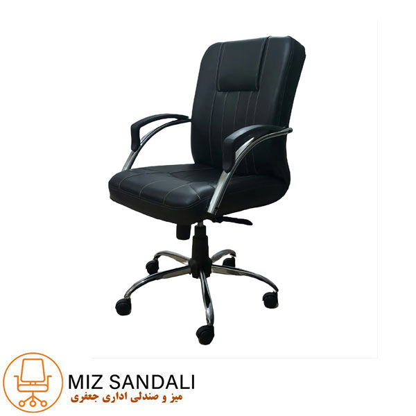 صندلی اداری مدل اطلس